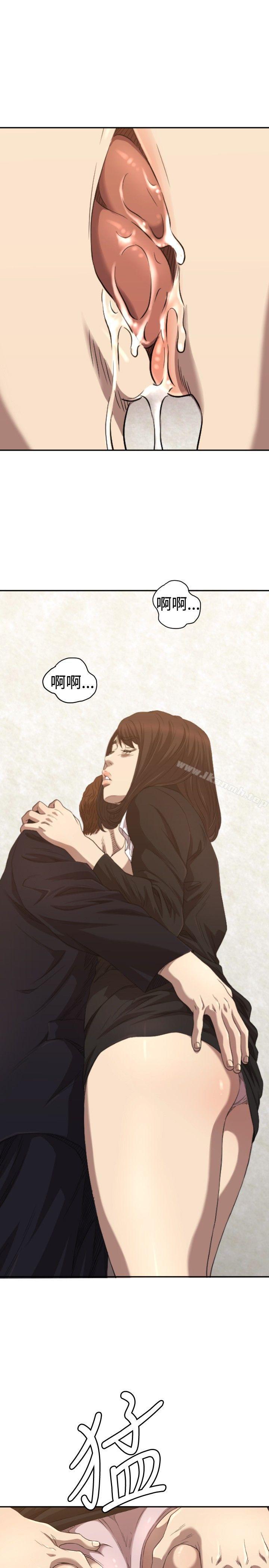 《索多瑪俱樂部(完結)》漫画 第5話