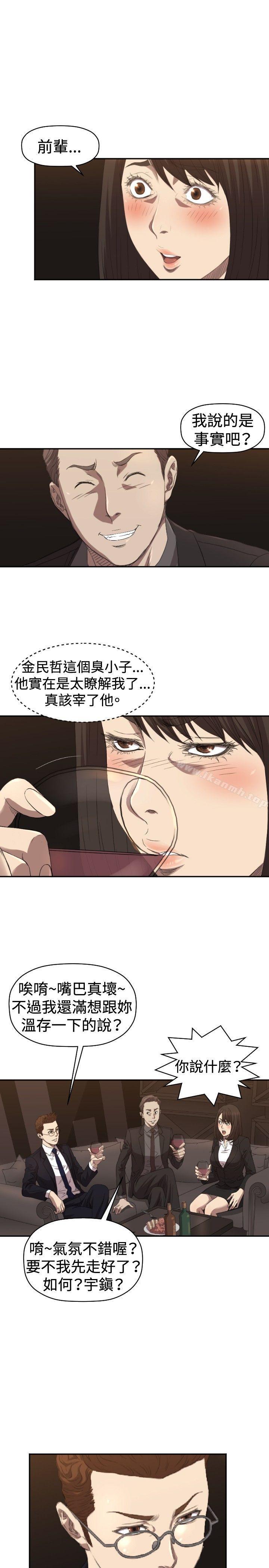《索多瑪俱樂部(完結)》漫画 第5話