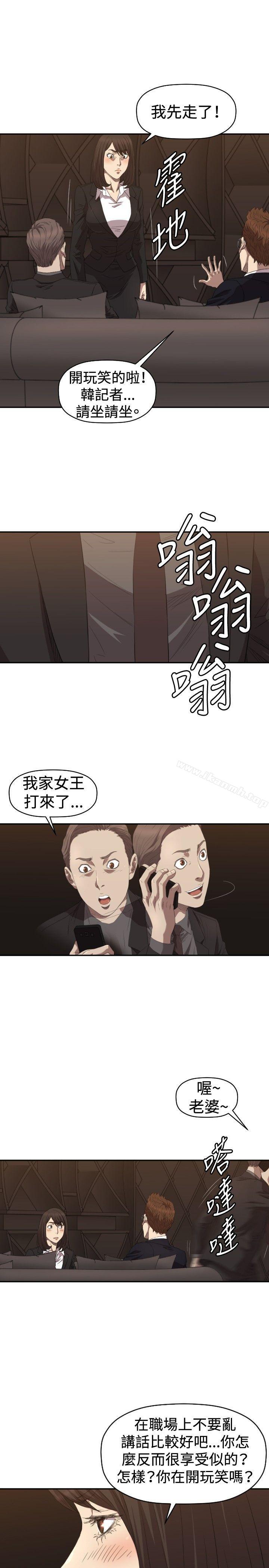 《索多瑪俱樂部(完結)》漫画 第5話