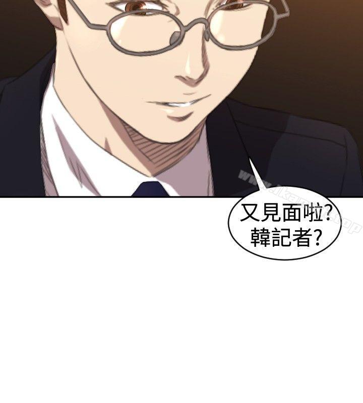 《索多瑪俱樂部(完結)》漫画 第5話