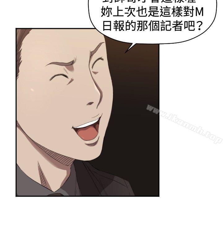 《索多瑪俱樂部(完結)》漫画 第5話
