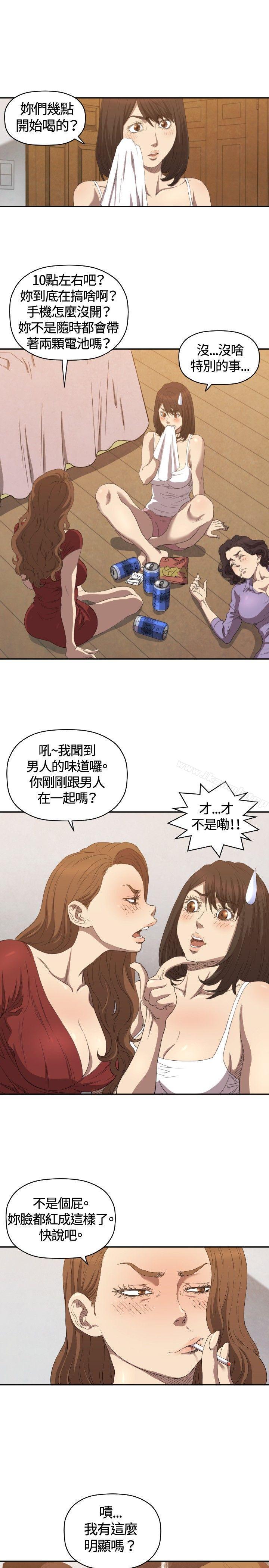 《索多瑪俱樂部(完結)》漫画 第6話