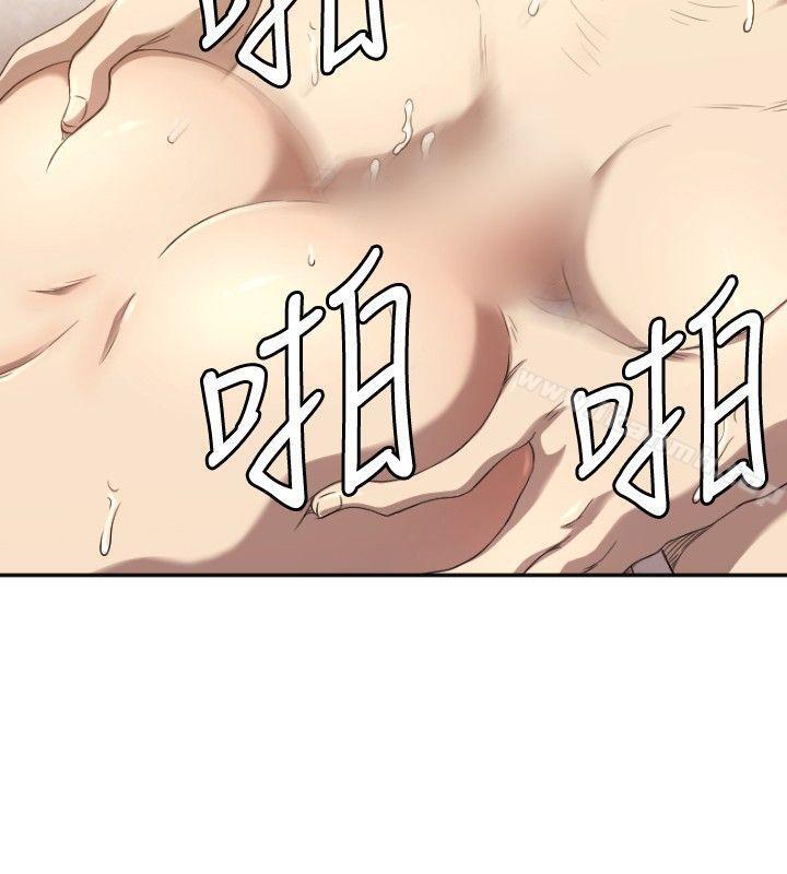 《索多瑪俱樂部(完結)》漫画 第6話