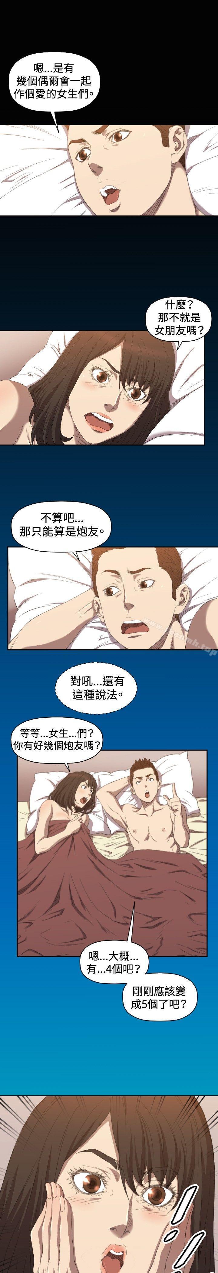 《索多瑪俱樂部(完結)》漫画 第6話
