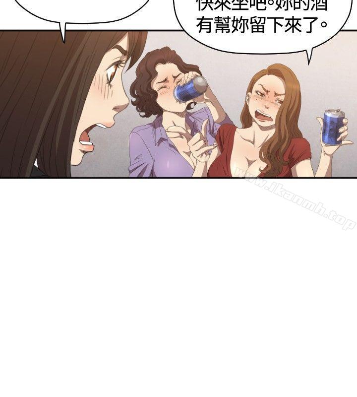 《索多瑪俱樂部(完結)》漫画 第6話