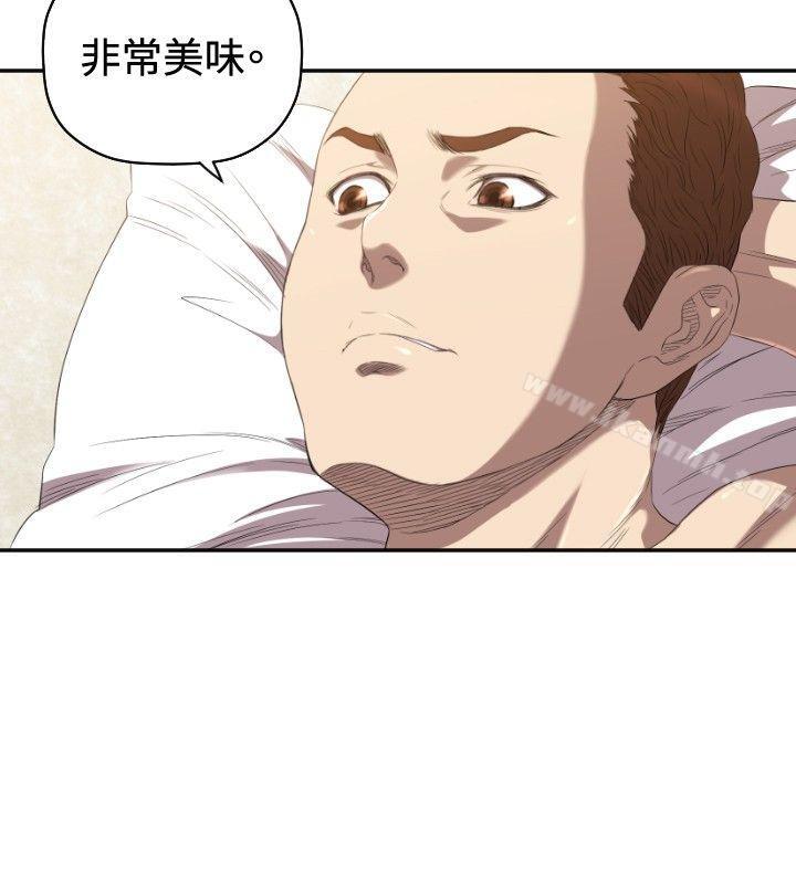 《索多瑪俱樂部(完結)》漫画 第6話