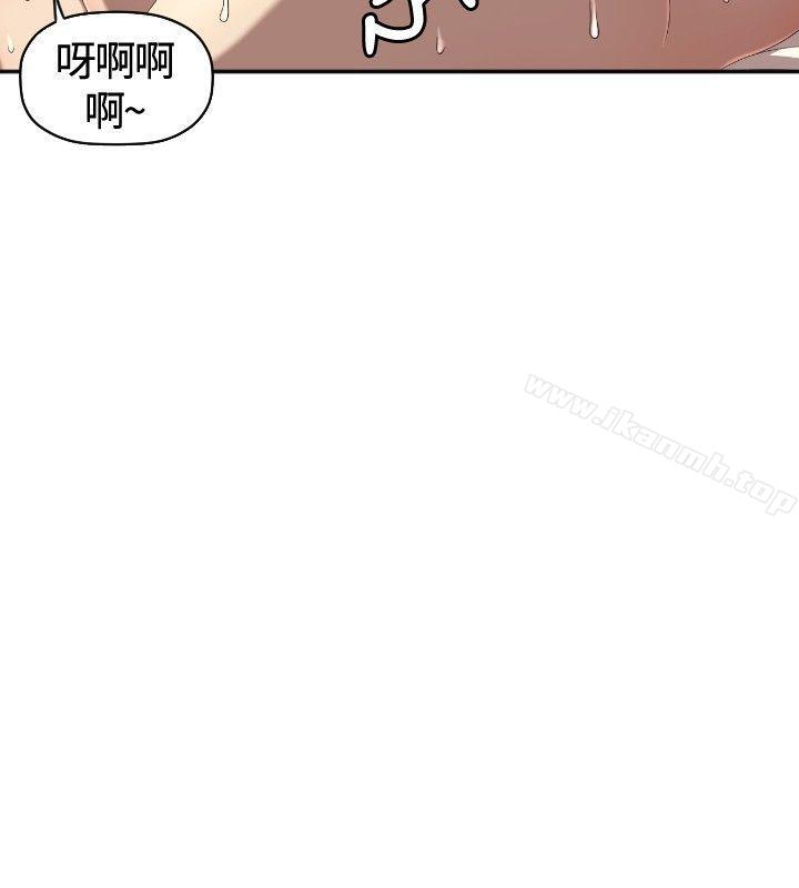 《索多瑪俱樂部(完結)》漫画 第6話