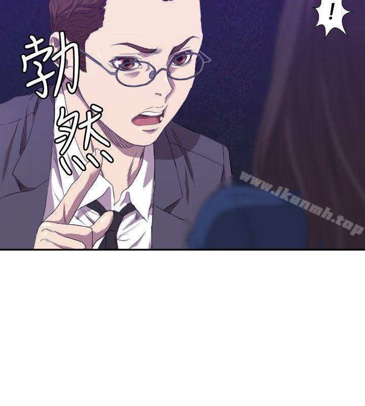 《索多瑪俱樂部(完結)》漫画 第7話