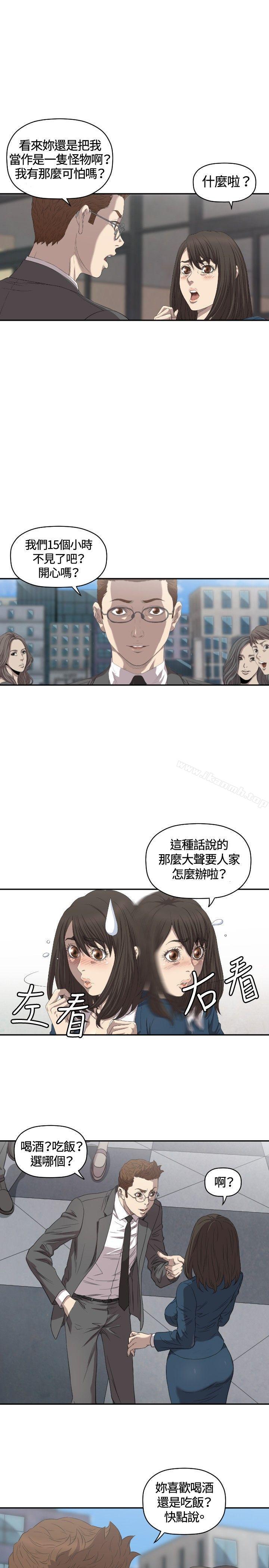 《索多瑪俱樂部(完結)》漫画 第7話