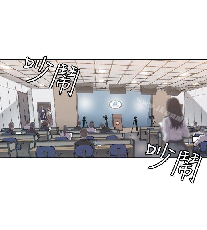 《索多瑪俱樂部(完結)》漫画 第7話