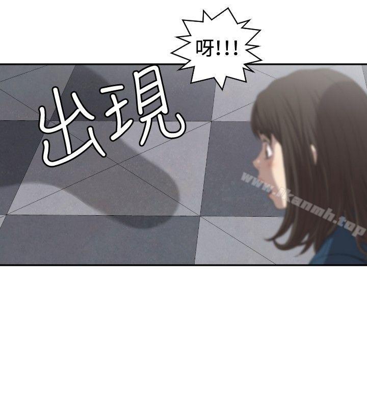 《索多瑪俱樂部(完結)》漫画 第7話