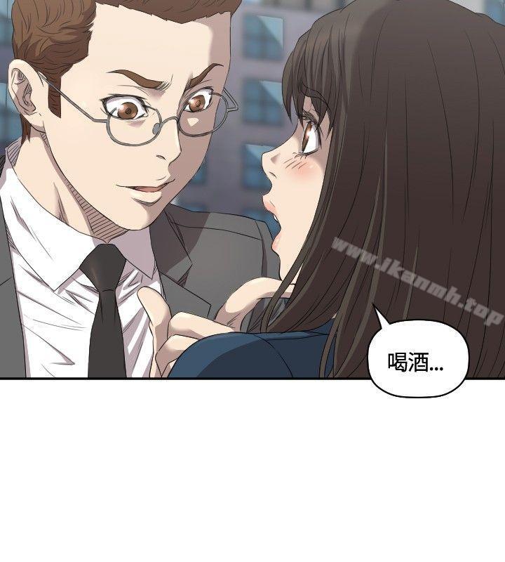 《索多瑪俱樂部(完結)》漫画 第7話