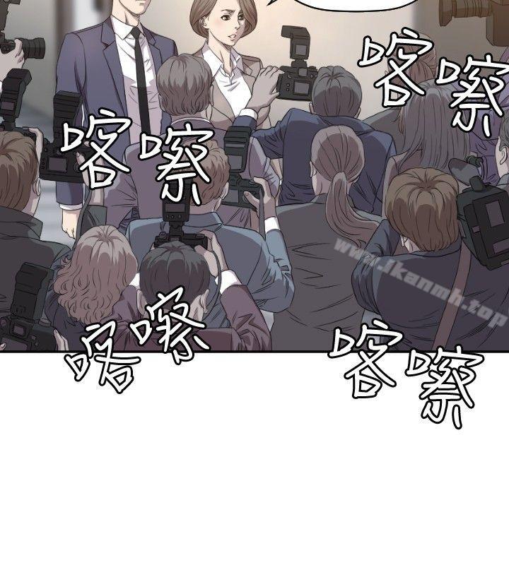 《索多瑪俱樂部(完結)》漫画 第8話