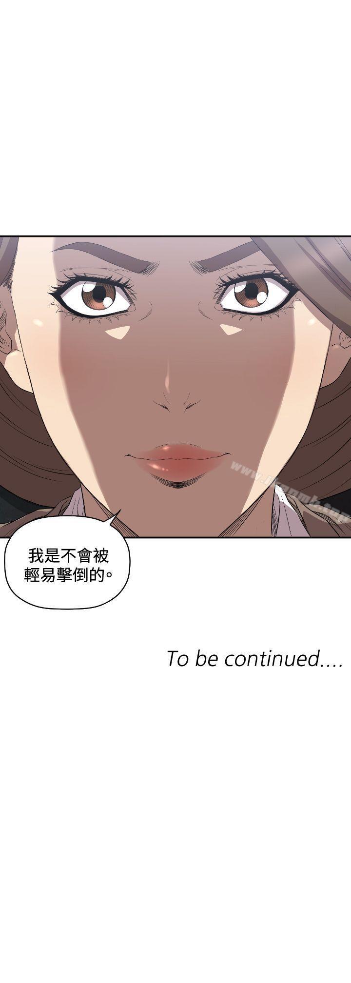 《索多瑪俱樂部(完結)》漫画 第8話