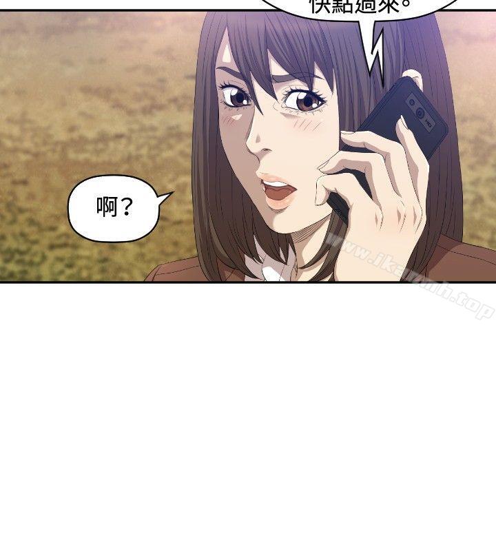 《索多瑪俱樂部(完結)》漫画 第8話