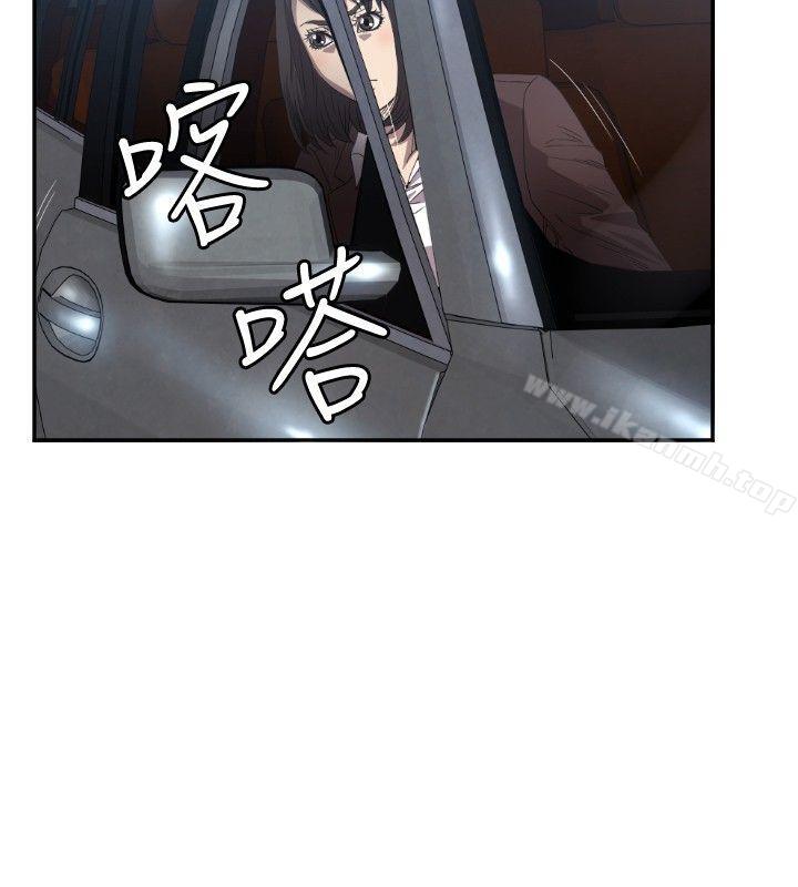 《索多瑪俱樂部(完結)》漫画 第8話