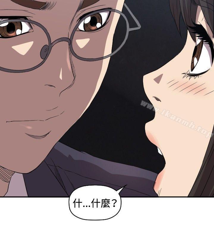 《索多瑪俱樂部(完結)》漫画 第8話