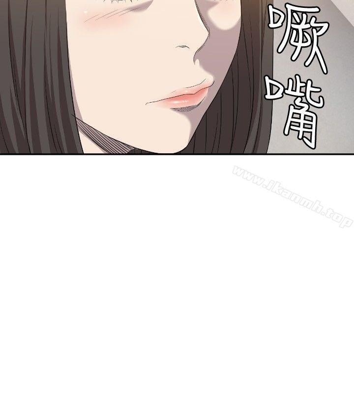 《索多瑪俱樂部(完結)》漫画 第8話