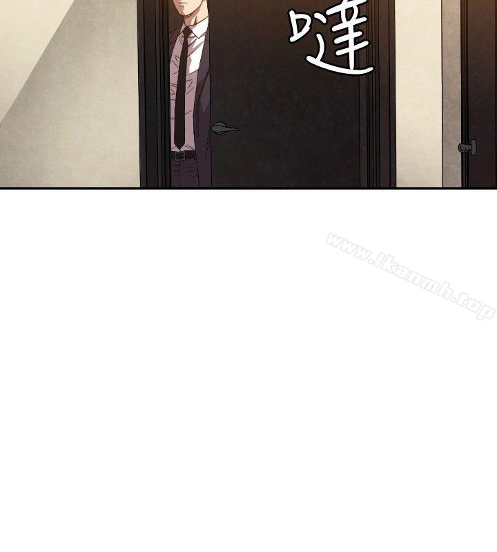 《索多瑪俱樂部(完結)》漫画 第9話