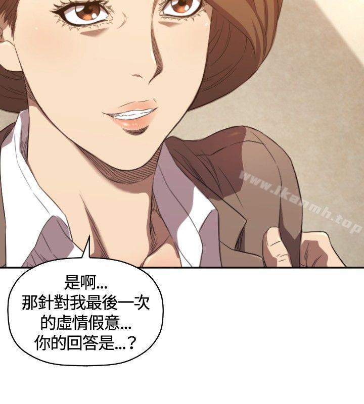 《索多瑪俱樂部(完結)》漫画 第9話