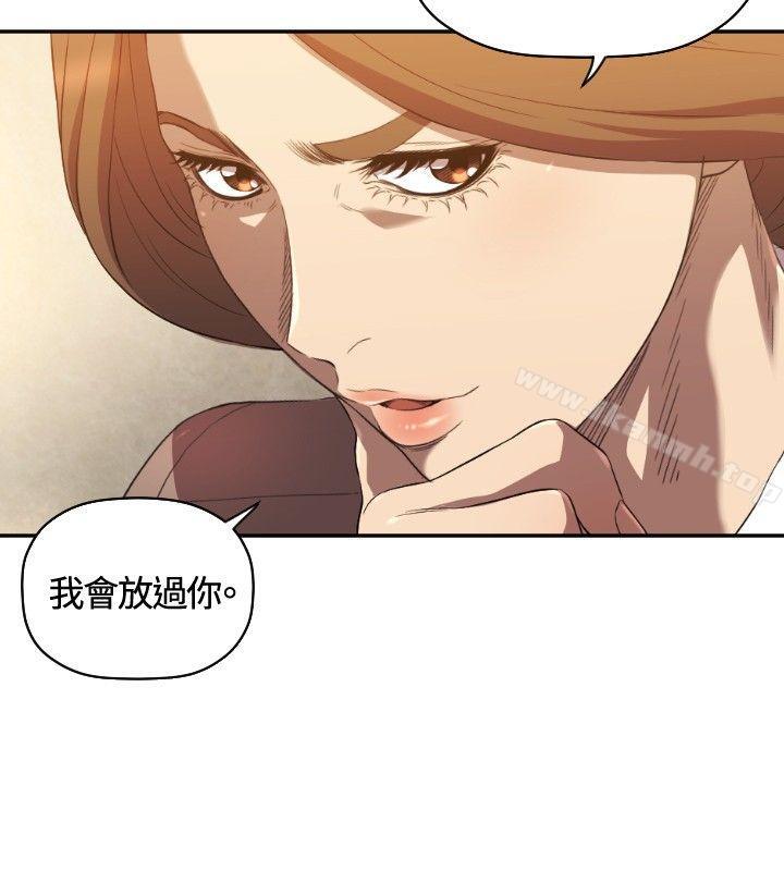 《索多瑪俱樂部(完結)》漫画 第9話