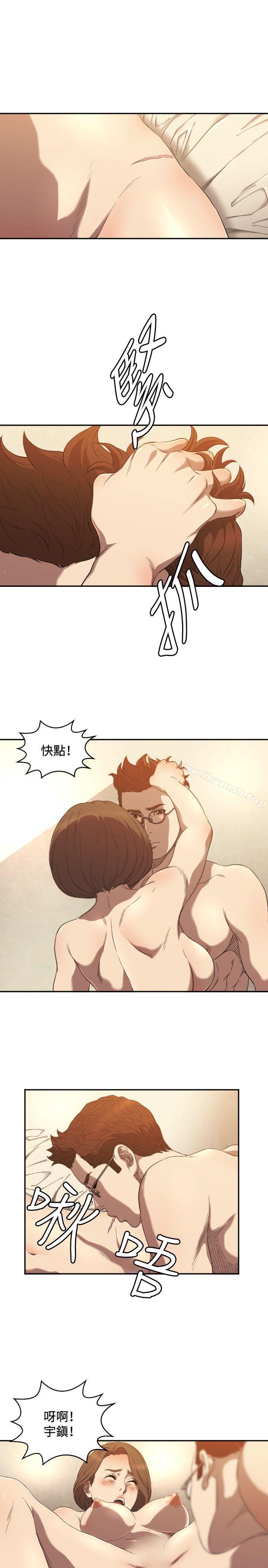 《索多瑪俱樂部(完結)》漫画 第10話