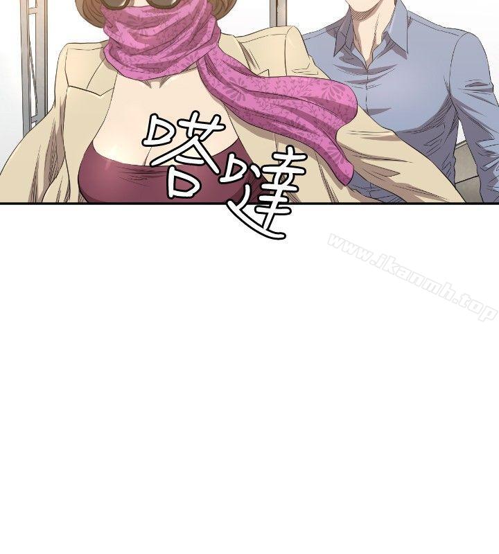 《索多瑪俱樂部(完結)》漫画 第10話