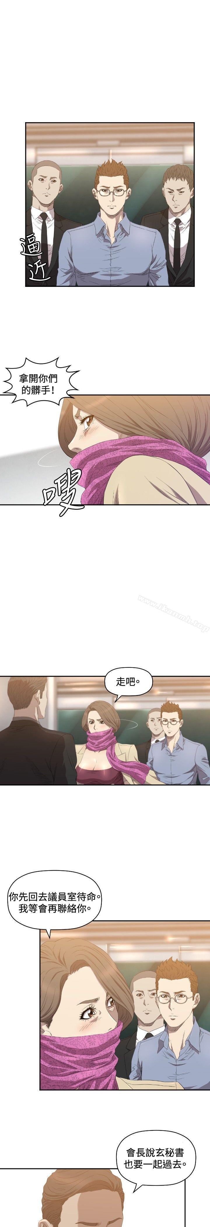 《索多瑪俱樂部(完結)》漫画 第10話