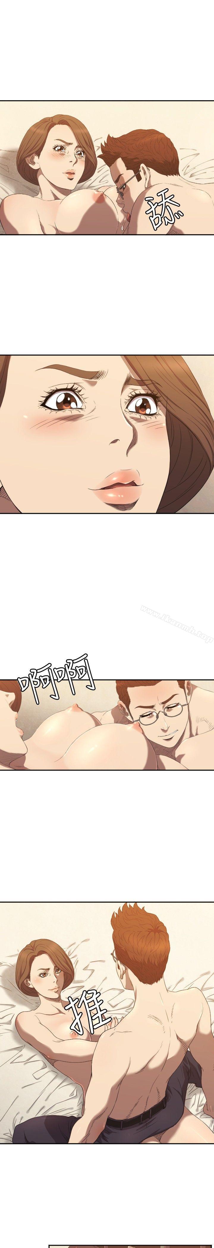 《索多瑪俱樂部(完結)》漫画 第10話