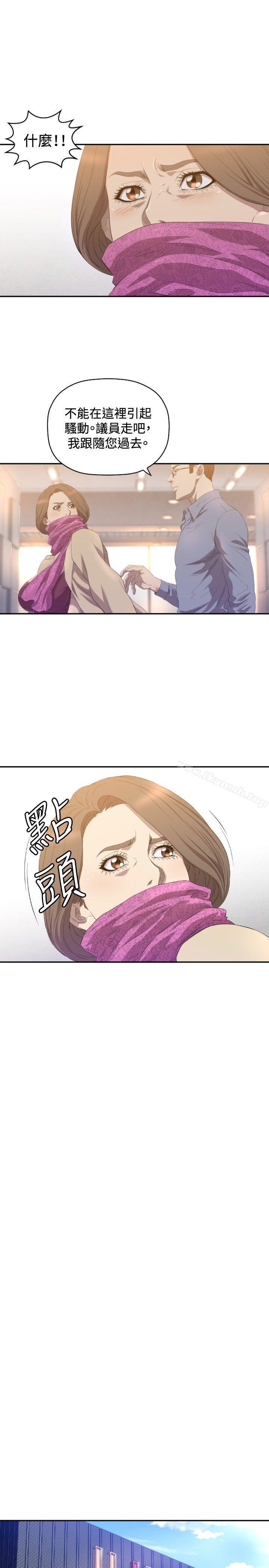 《索多瑪俱樂部(完結)》漫画 第10話