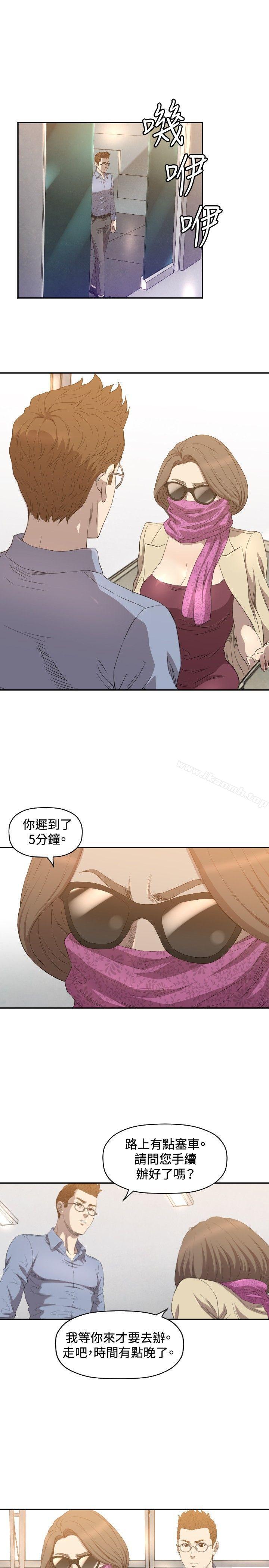 《索多瑪俱樂部(完結)》漫画 第10話