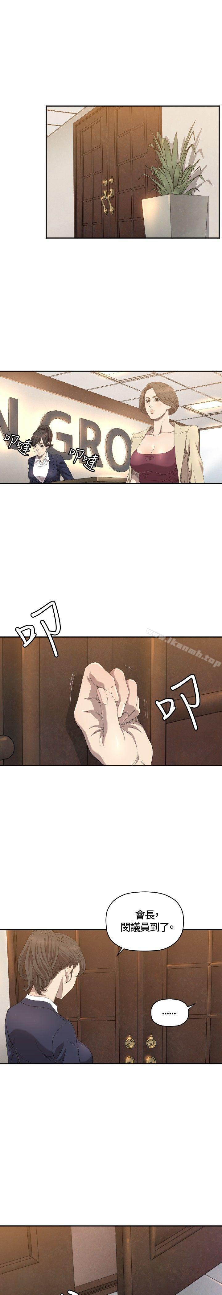 《索多瑪俱樂部(完結)》漫画 第10話