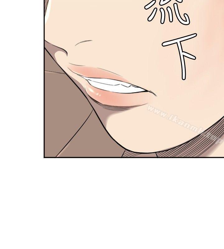 《索多瑪俱樂部(完結)》漫画 第11話