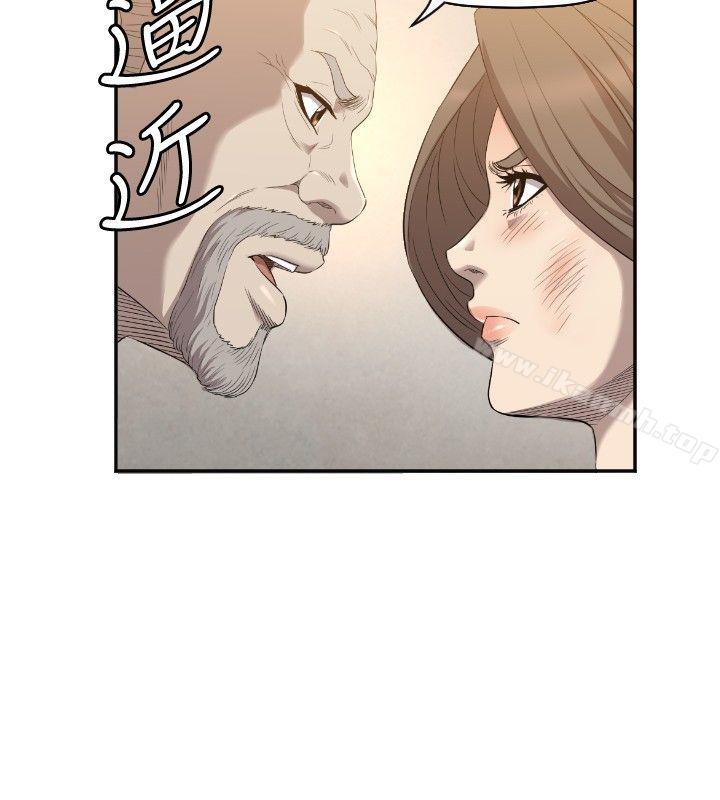 《索多瑪俱樂部(完結)》漫画 第11話