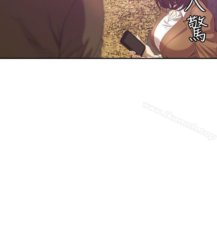 《索多瑪俱樂部(完結)》漫画 第11話