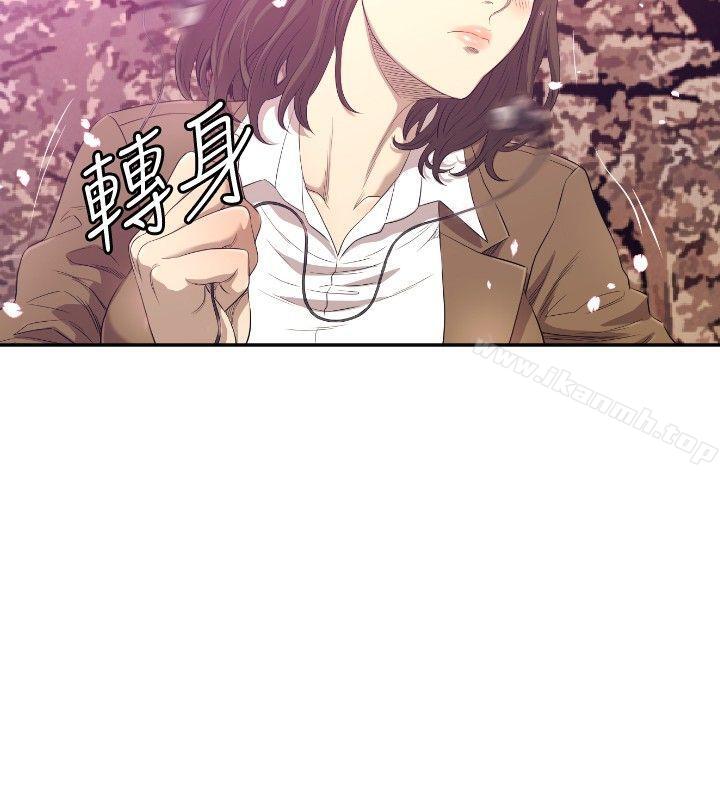《索多瑪俱樂部(完結)》漫画 第11話
