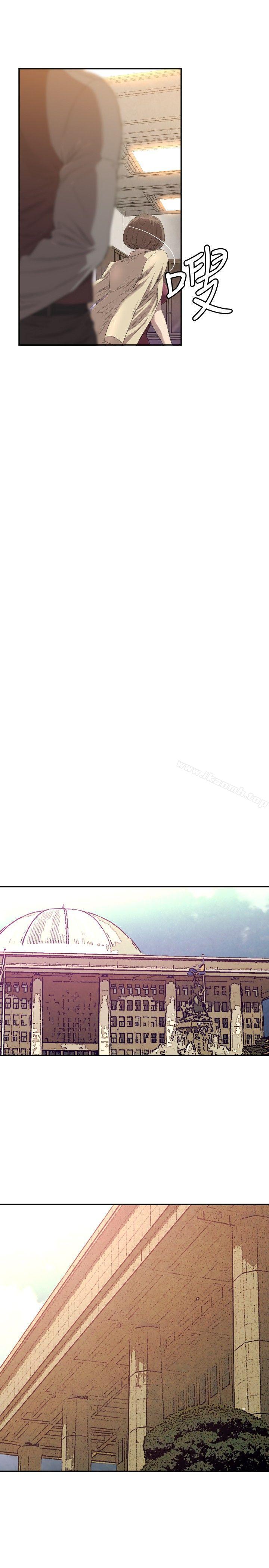 《索多瑪俱樂部(完結)》漫画 第11話