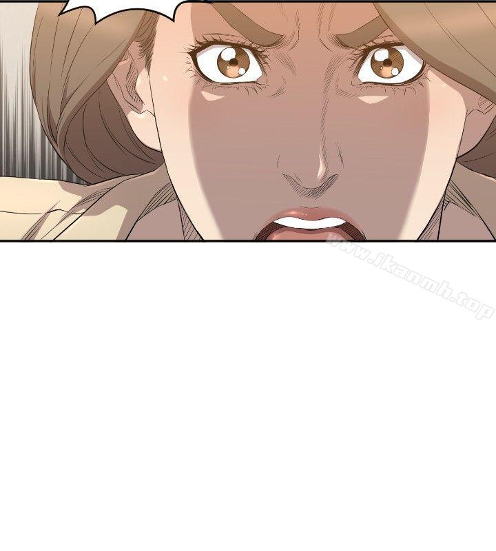 《索多瑪俱樂部(完結)》漫画 第11話
