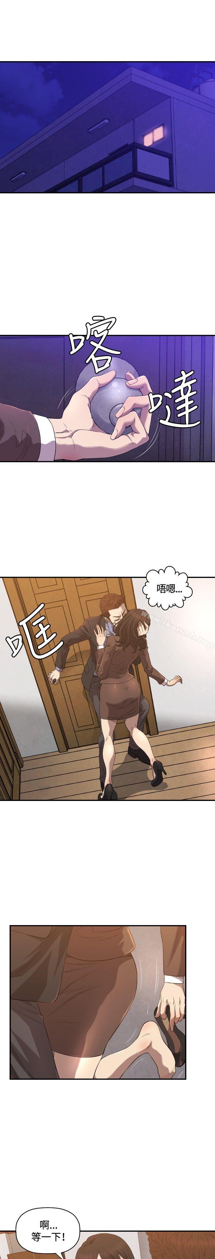 《索多瑪俱樂部(完結)》漫画 第12話