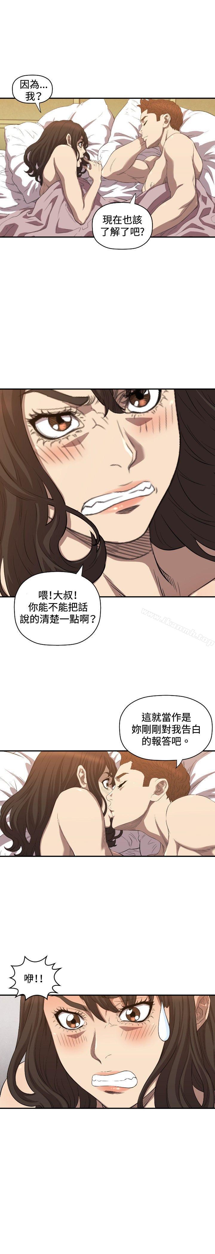 《索多瑪俱樂部(完結)》漫画 第12話