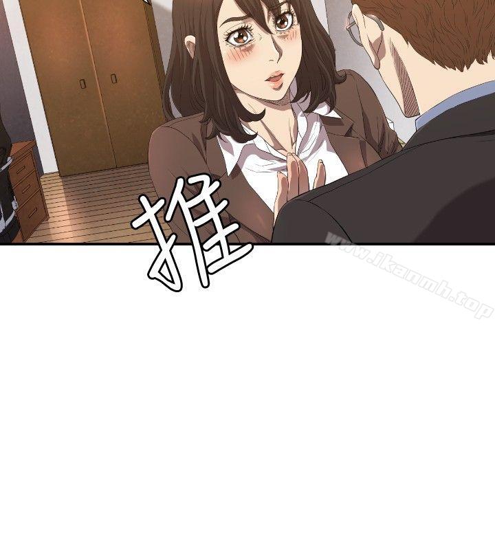 《索多瑪俱樂部(完結)》漫画 第12話