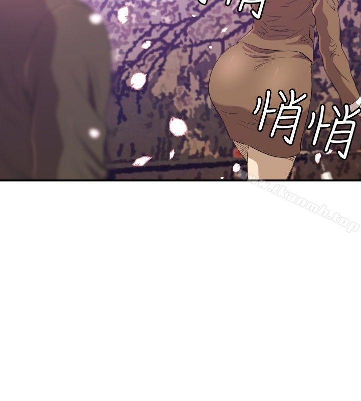 《索多瑪俱樂部(完結)》漫画 第12話