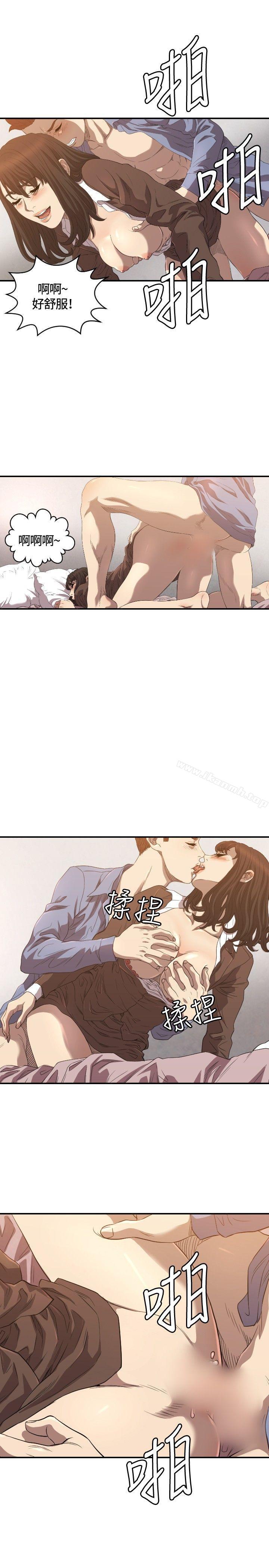 《索多瑪俱樂部(完結)》漫画 第12話