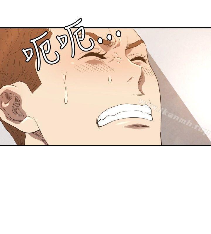 《索多瑪俱樂部(完結)》漫画 第12話