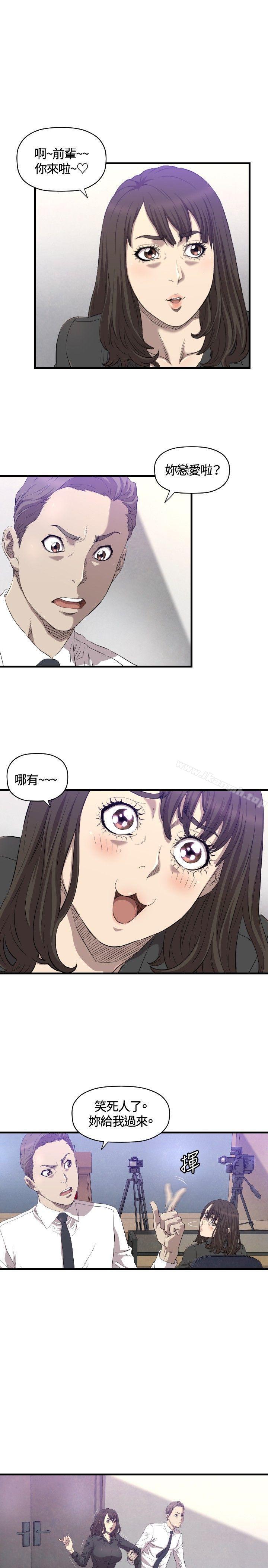 《索多瑪俱樂部(完結)》漫画 第13話