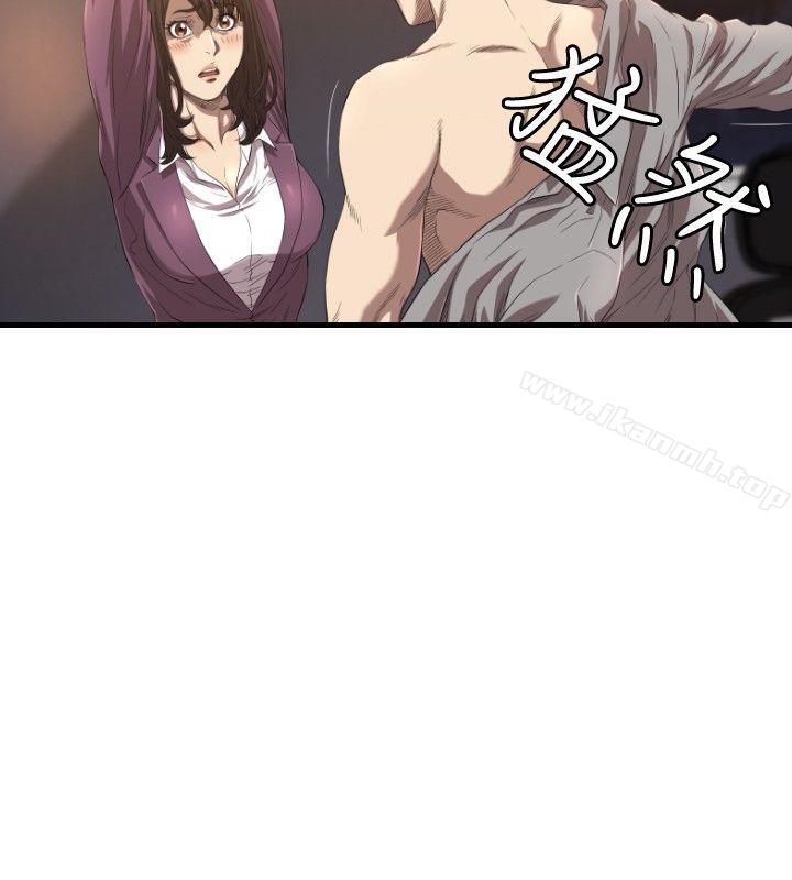 《索多瑪俱樂部(完結)》漫画 第14話