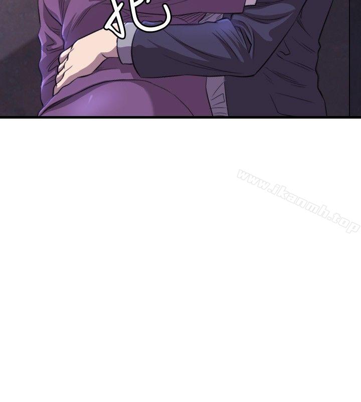 《索多瑪俱樂部(完結)》漫画 第14話