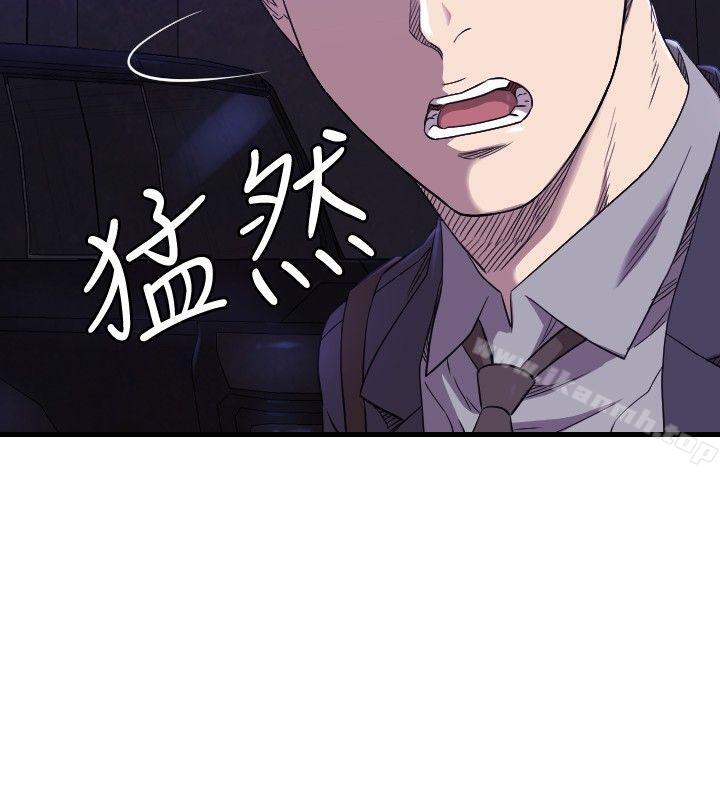 《索多瑪俱樂部(完結)》漫画 第14話