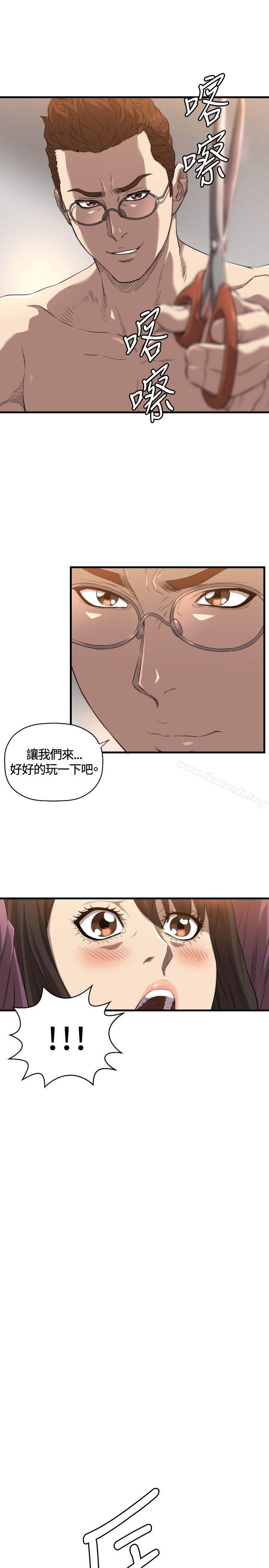 《索多瑪俱樂部(完結)》漫画 第14話