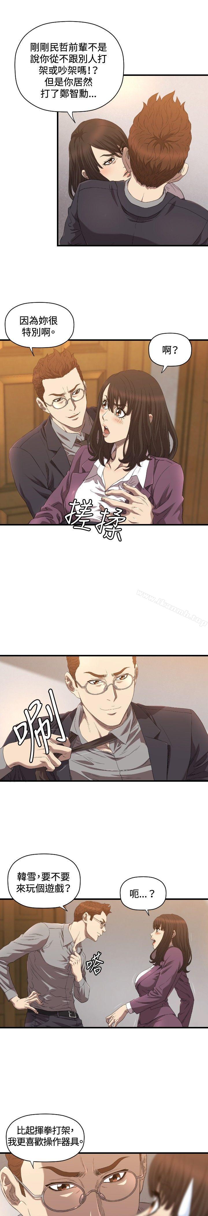 《索多瑪俱樂部(完結)》漫画 第14話